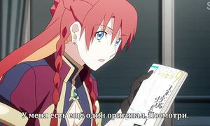 adultmult.club - Re:Creators 1x01