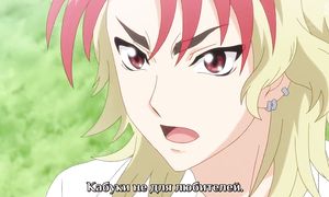 adultmult.club - Kabukibu 1x01