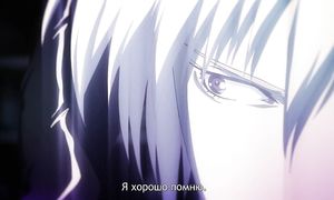 Shingeki no Bahamut 1x07