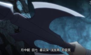 Quan Zhi Gao Shou 1x02