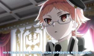 Oushitsu Kyoushi Haine 1x02