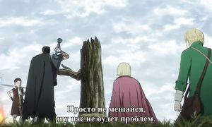 Berserk 3x03