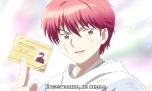 adultmult.club - Kyoukai no Rinne 3x01