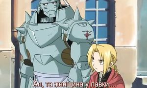 adultmult.club - Fullmetal Alchemist 1x01