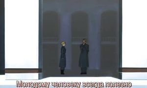 Fullmetal Alchemist 1x08