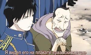 Fullmetal Alchemist 1x32