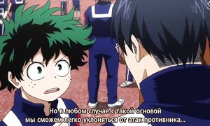 Boku no Hero Academia 2x04