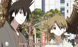 Uchouten Kazoku 1x09