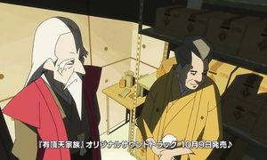 Uchouten Kazoku 1x11