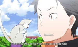 adultmult.club - Re: Zero 1x01