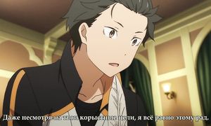 Re: Zero 1x05