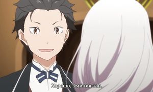Re: Zero 1x09