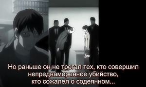 Death Note 1x21