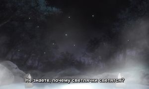 Samurai Champloo 1x02