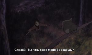Samurai Champloo 1x16