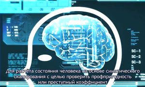 Psycho-pass 1x03