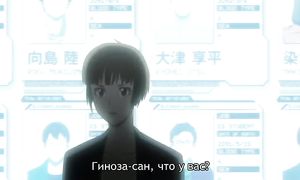 Psycho-pass 2x08