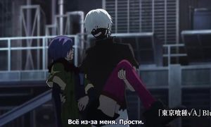 adultmult.club - Tokyo Ghoul 2x01