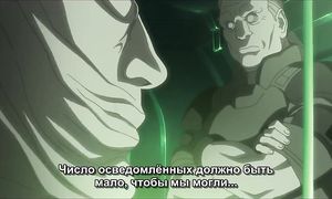 Ghost in the Shell: SAC 2x07