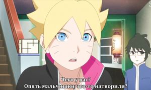 Boruto 1x04