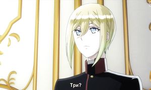Oushitsu Kyoushi Haine 1x05