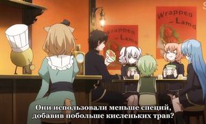 Sukasuka 1x05