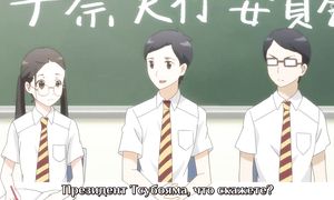 Kabukibu 1x05