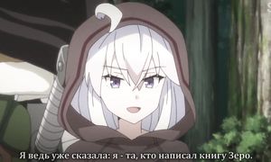 Zero kara Hajimeru Mahou no Sho 1x06