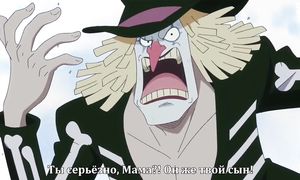 One Piece 789