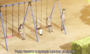 Kabukibu 1x06