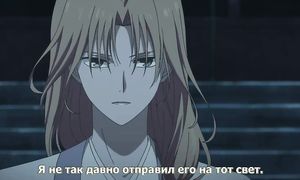 Akatsuki no Yona 1x02