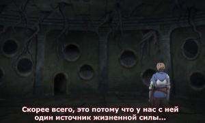 Granblue Fantasy 1x08
