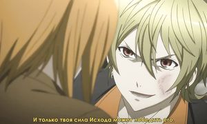 Zetsuen no Tempest 1x22