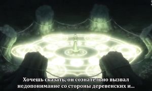 Zero kara Hajimeru Mahou no Sho 1x08