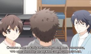 Kabukibu 1x07