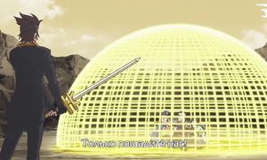 Gin no Guardian 1x10