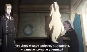 Akashic Records 1x10