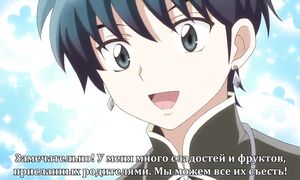 Kyoukai no Rinne 3x09