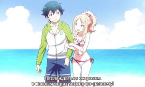 Eromanga Sensei 1x09