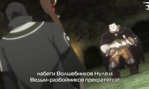 Zero kara Hajimeru Mahou no Sho 1x10