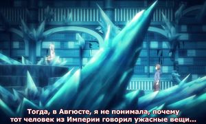 Granblue Fantasy 1x11