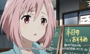 Sakura Quest 1x11