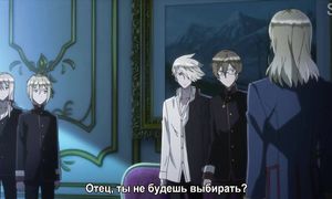 Oushitsu Kyoushi Haine 1x12