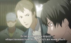 Seikaisuru Kado 1x11