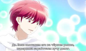 Kyoukai no Rinne 3x10