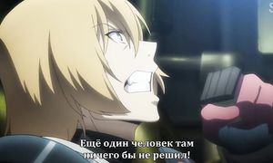 Knights & Magic 1x02