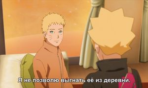 Boruto 1x15