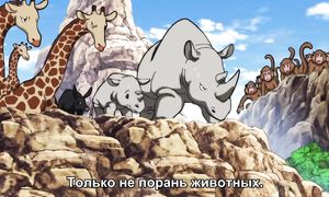 Dragon Ball Super 1x86