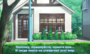 Sakurada Reset 1x15