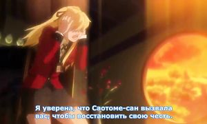 Kakegurui 1x03